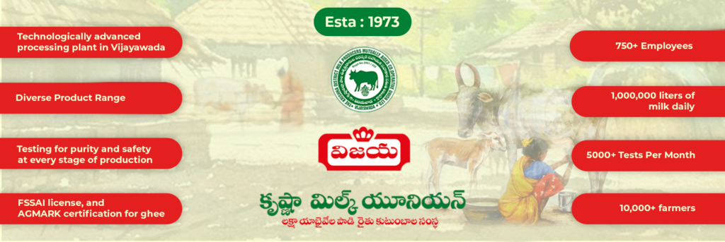 krishna milk union company overview